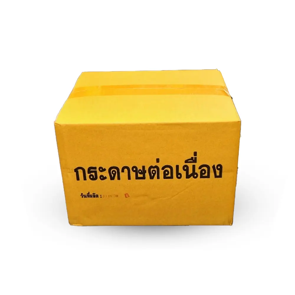 กระดาษต่อเนื่อง